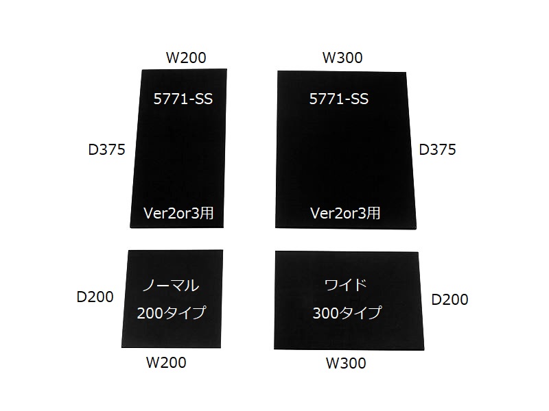 CD953【1071-TP】パーツ：5771ステップシェルフ専用棚板
