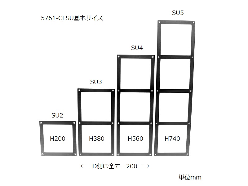 CD947【1061-MF】パーツ：5761シェルフユニット専用メインフレーム